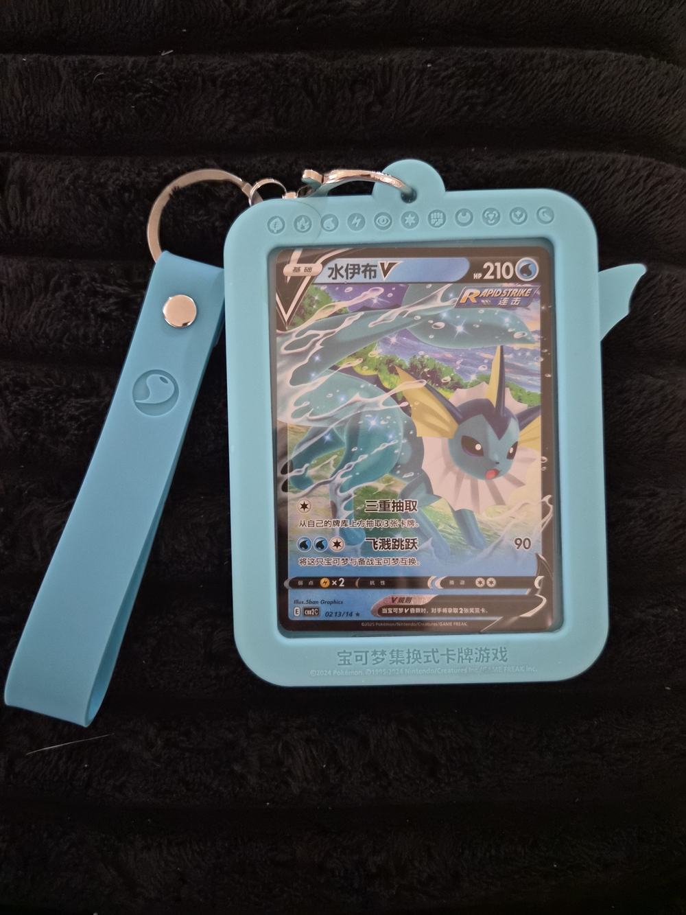Pokemon Blue Vaporeon Card Keychain Holder